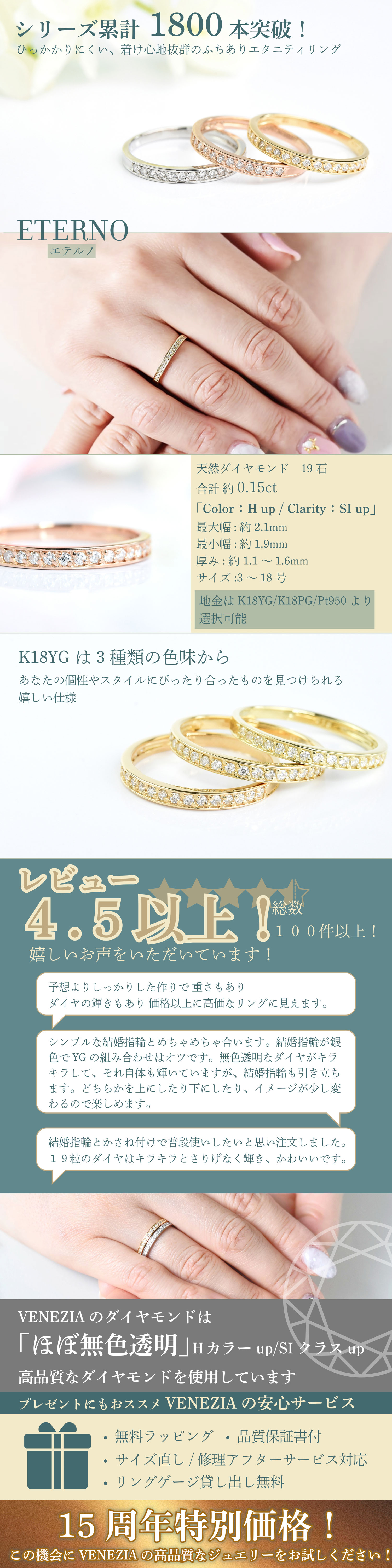 15周年特別価格】エタニティリング ダイヤモンド 天然石 フチ