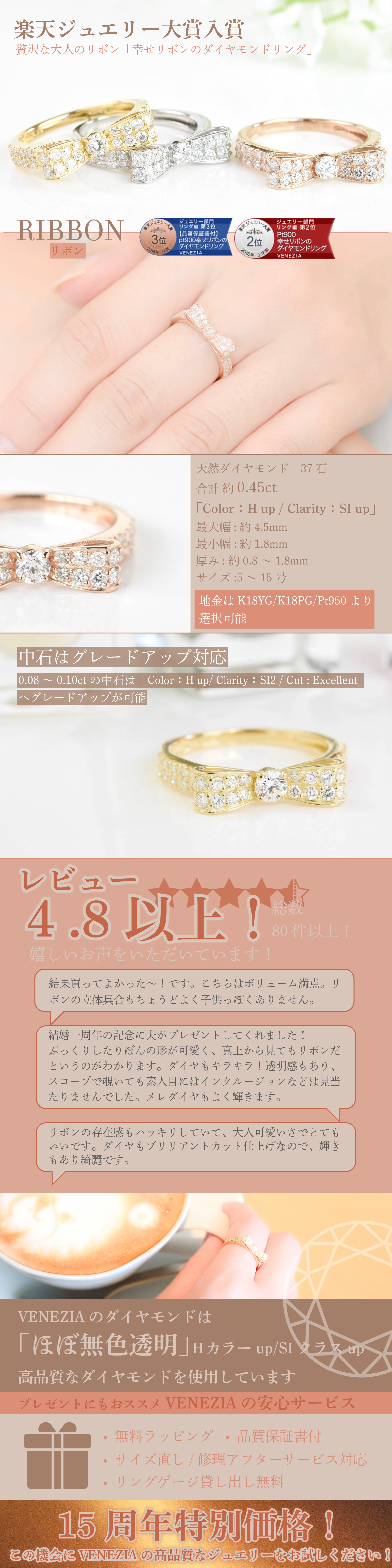 リボンリング 幸せリボンのダイヤモンド 天然石 リング K18 指輪