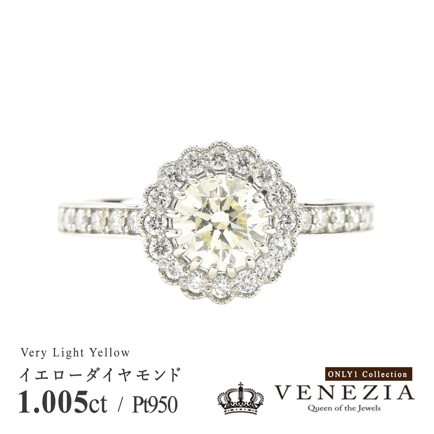イエローダイヤモンド VERYLIGHTYELLOW 1.00ct ダイヤモンド 0.4ct 