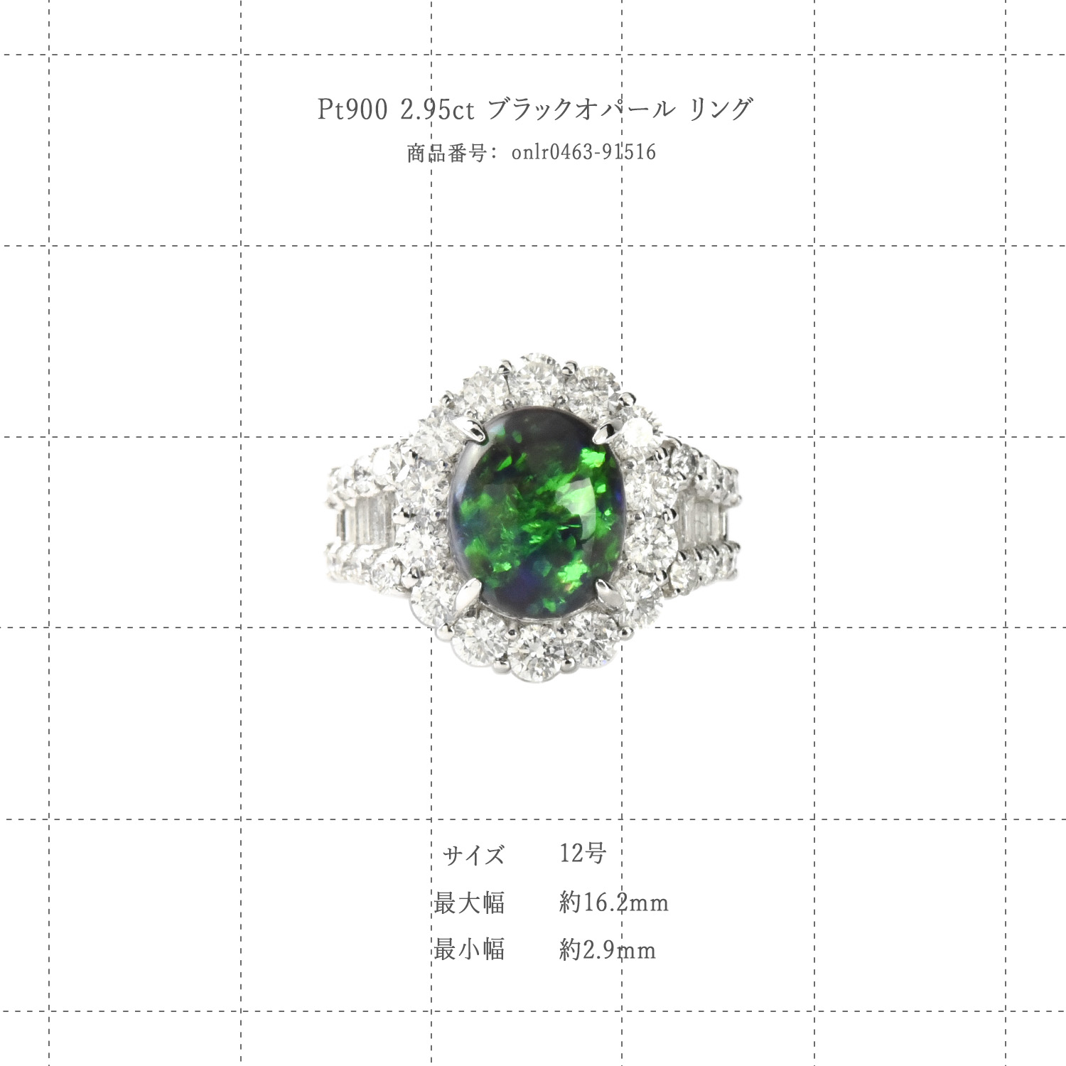 ブラックオパール 2.95ct ダイヤモンド 1.93ct Pt900 10.9g 指輪 