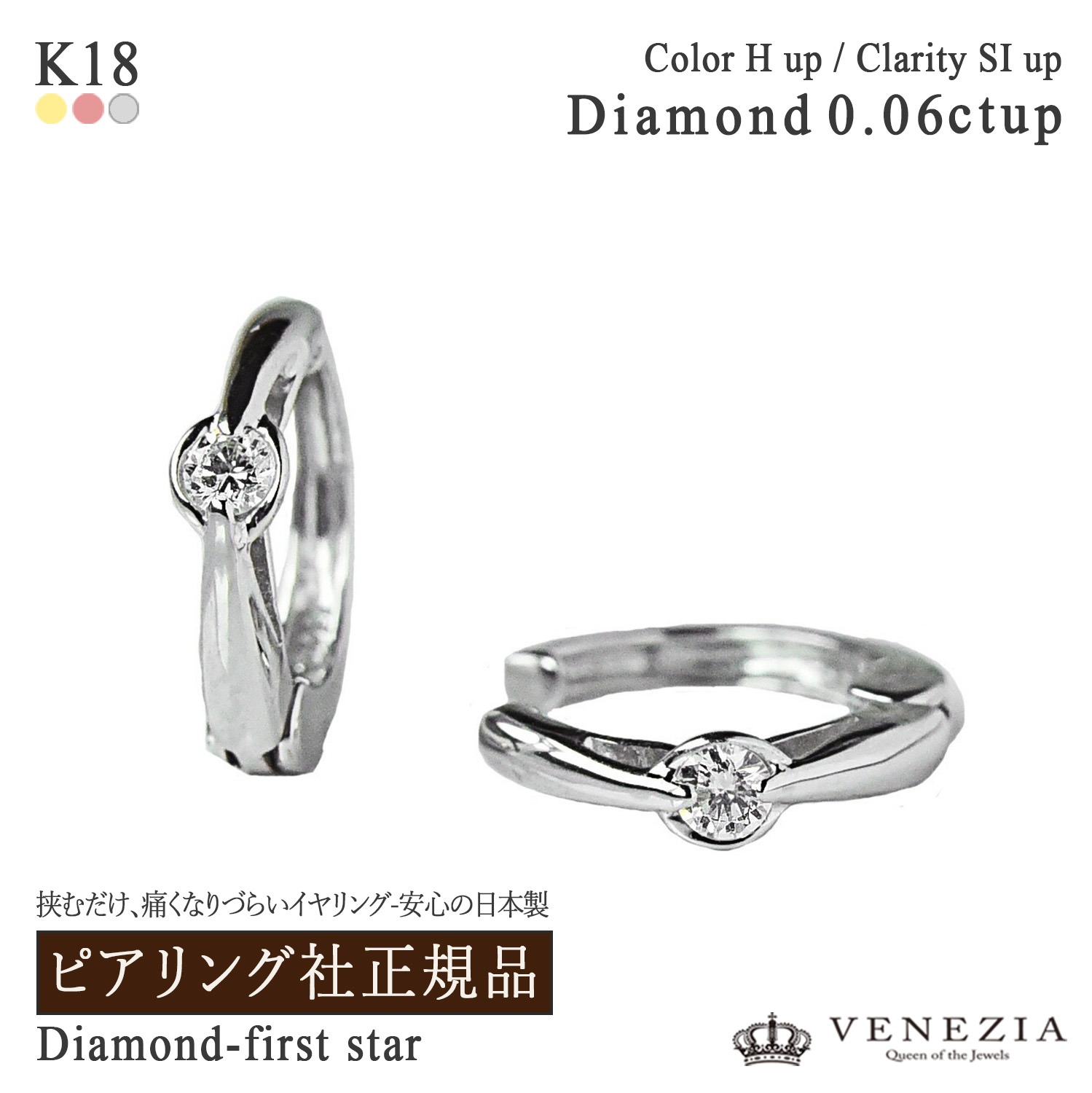 K18 指輪1個＋イヤリング1組セット ピアリング 一粒ダイヤモンド 天然石 イヤリング K18 正規品