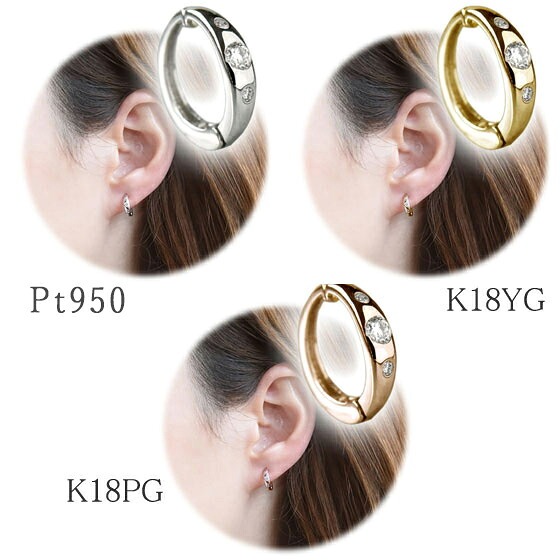 ピアリング ダイヤモンド 天然石 トリロジー K18 正規品 ピアリング社