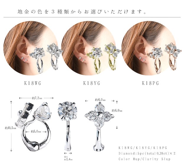 K18 一粒ダイヤ フラワー リバーシブル ピアリング 0.76ct / 正規品 