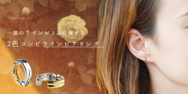 インビジブルピアス 5個付 K18YG K18ポリッシュ×ミラーカット S字ライン チェーンピアス小