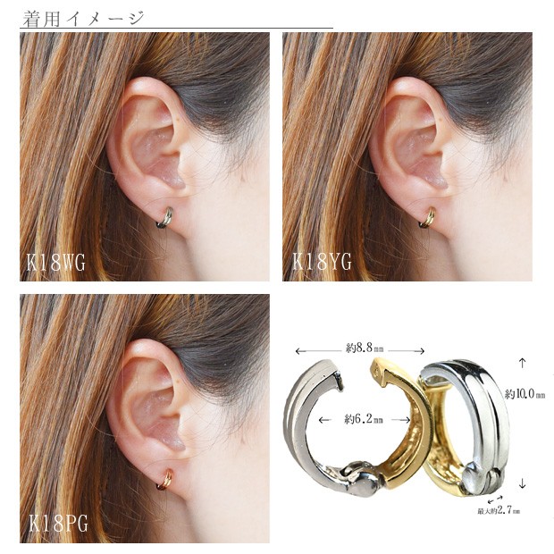 ピアリング 正規品 K18 ライン リバーシブル イヤリング 正規