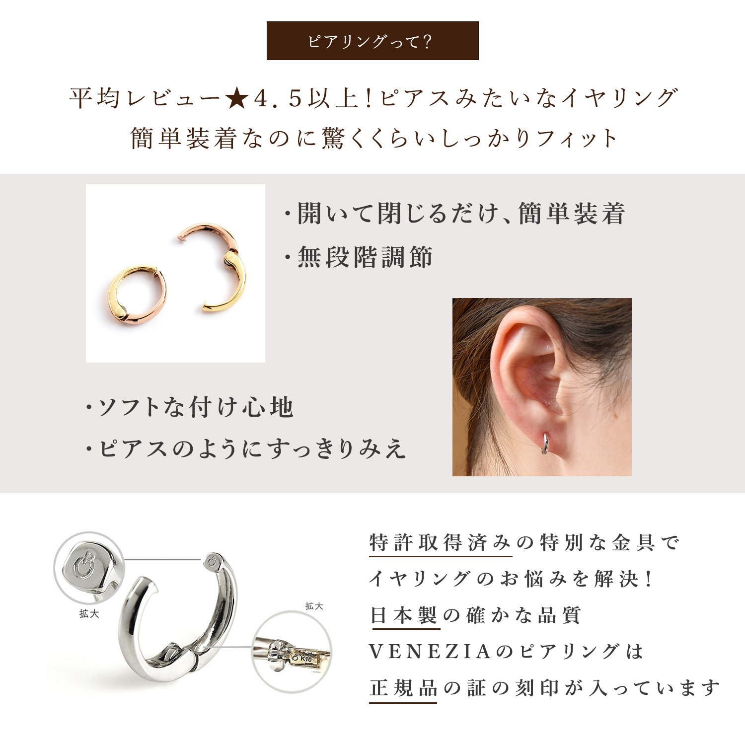 数量限定】ピアリング チャーム 特別セット 正規品 K10 K18 Pt950