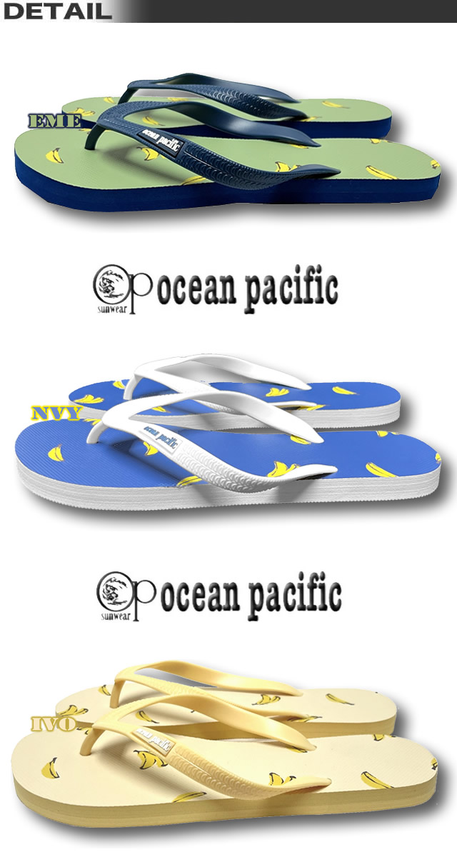 お手頃価格 Ocean OP メンズ ビーサン ビーチサンダル 最短翌日配達 Pacific 抱っこひも・スリング