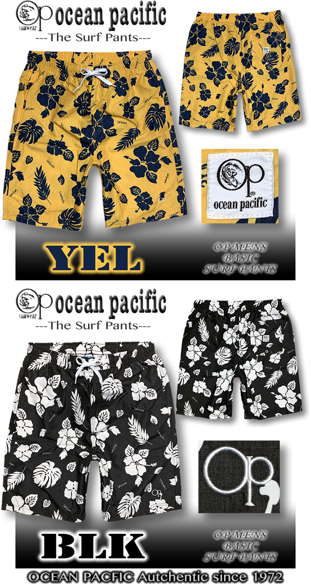 Ocean Pacific（オーシャンパシフィック） 最短翌日配達 サーフパンツ