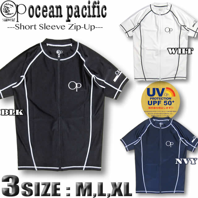 Ocean Pacific（オーシャンパシフィック） 最短翌日配達 ラッシュ