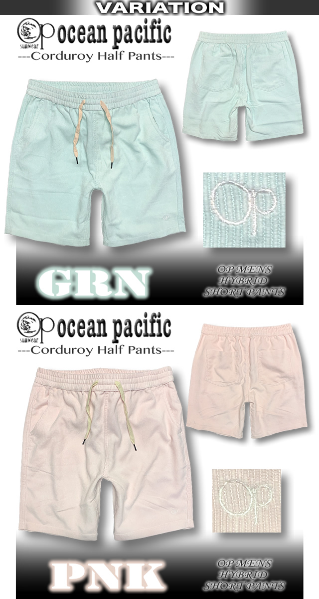 Ocean Pacific 最短翌日配達 オーシャンパシフィック