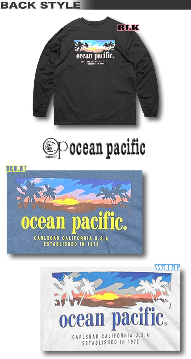 Ocean Pacific（オーシャンパシフィック） 最短翌日配達 サーフ