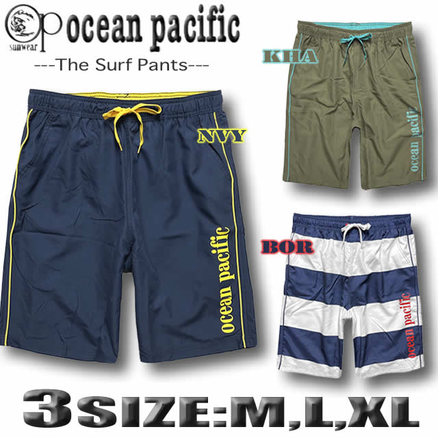 Ocean Pacific（オーシャンパシフィック） 最短翌日配達 サーフパンツ