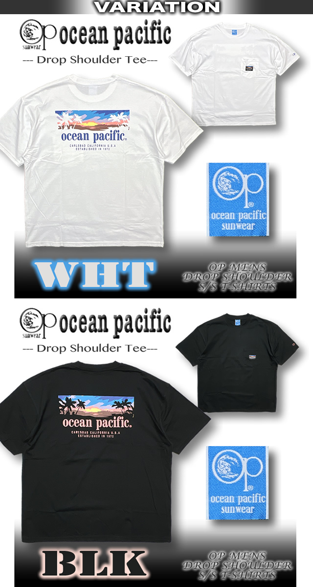 Ocean Pacific（オーシャンパシフィック） 最短翌日配達 サーフ
