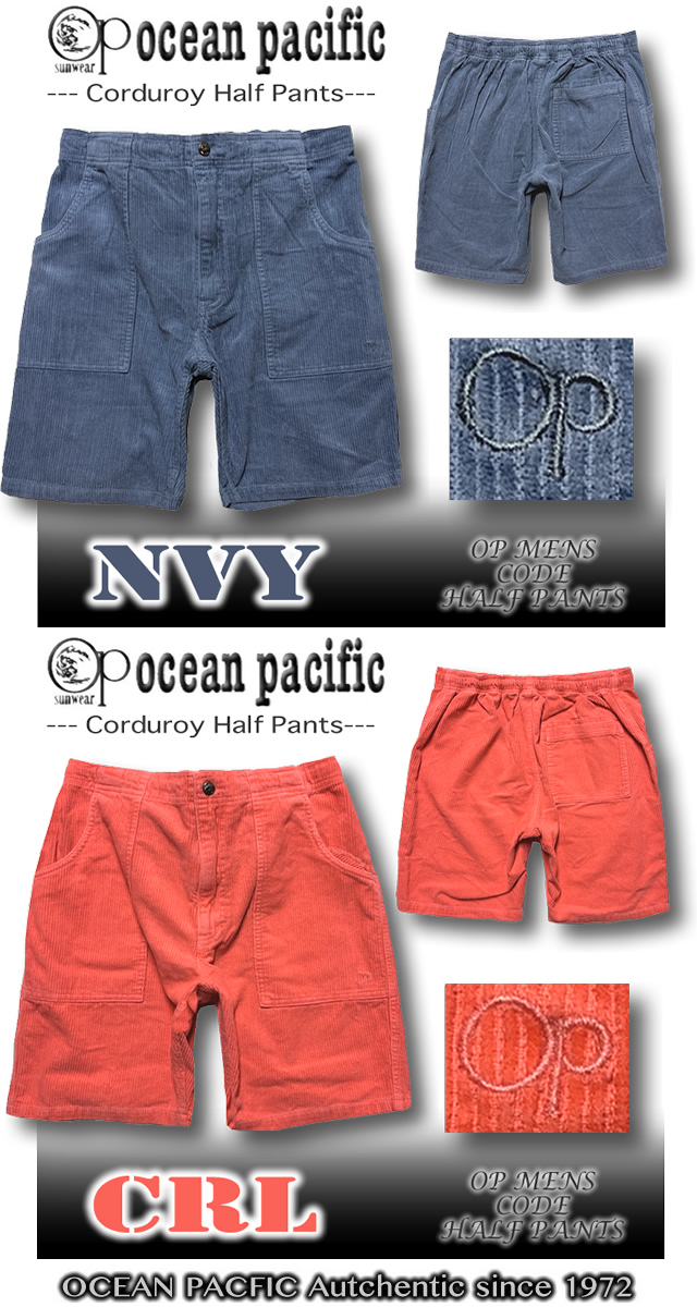 Ocean Pacific（オーシャンパシフィック） 最短翌日配達 OP メンズ