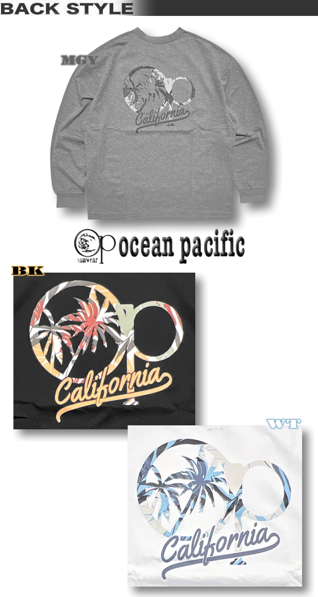 Ocean Pacific（オーシャンパシフィック） OP 水陸両用 ラッシュガード