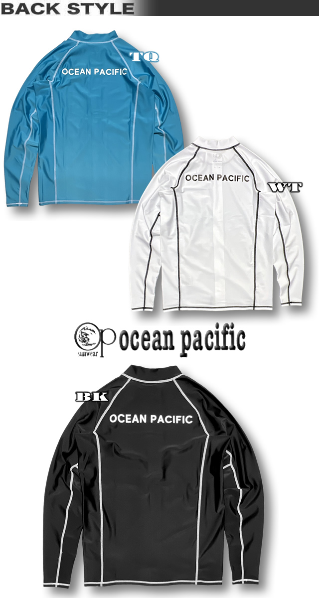 オーシャンパシフィック ウェア Ocean Pacific（オーシャンパシフィック） 最短翌日配達 2025年夏 OP