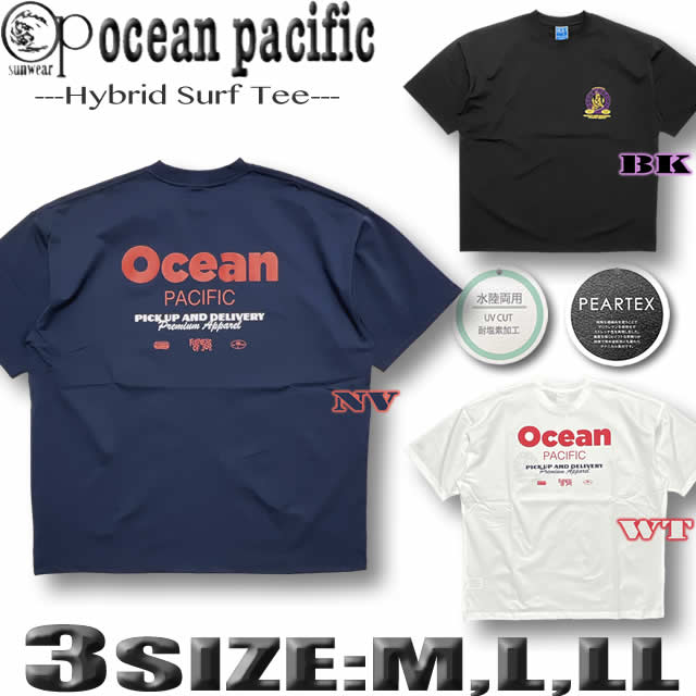 Ocean Pacific（オーシャンパシフィック） 最短翌日配達 OP 水陸両用