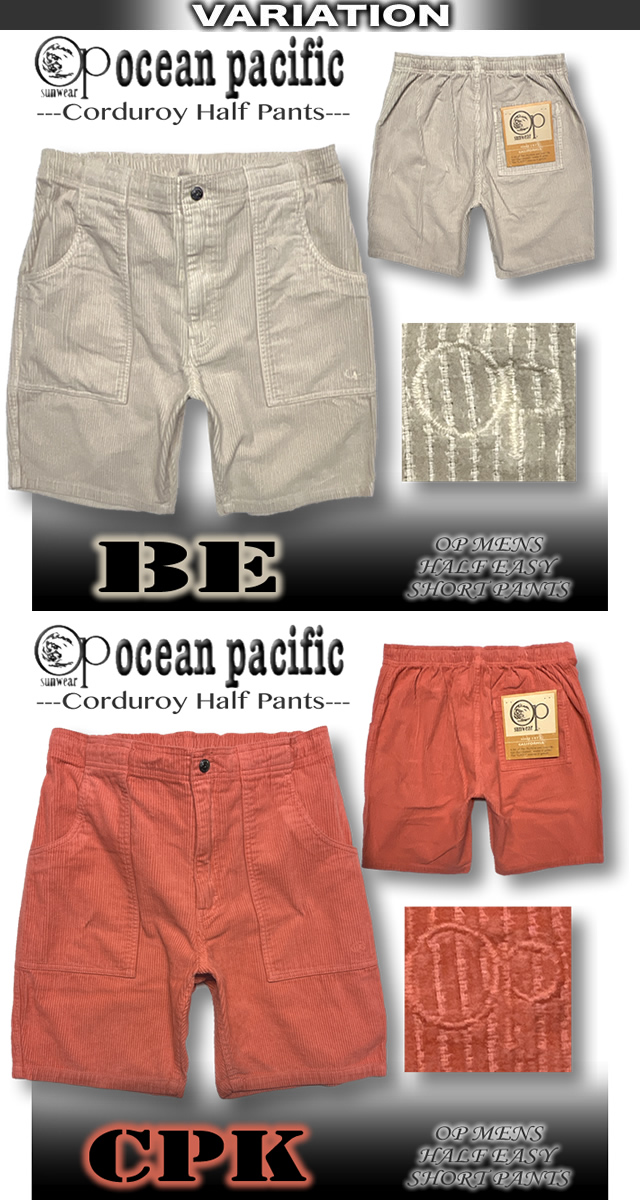 Ocean Pacific 最短翌日配達 オーシャンパシフィック
