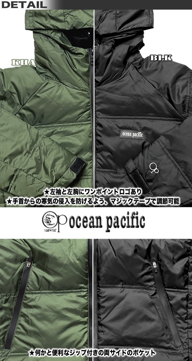 Ocean Pacific（オーシャンパシフィック） 最短翌日配達 OP メンズ