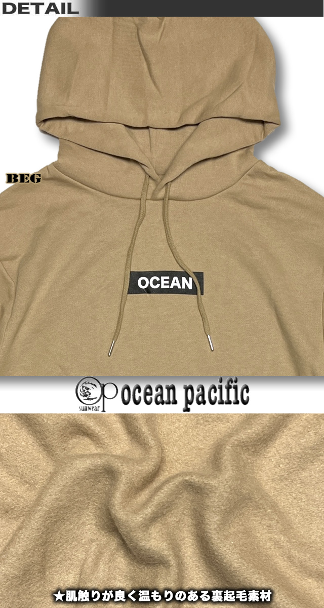 オーシャンパシフィック Lサイズ コーデュロイ刺繍ロゴジップ パーカー ベージュ Ocean Pacific 最短翌日配達 サーフブランド メンズ パーカー