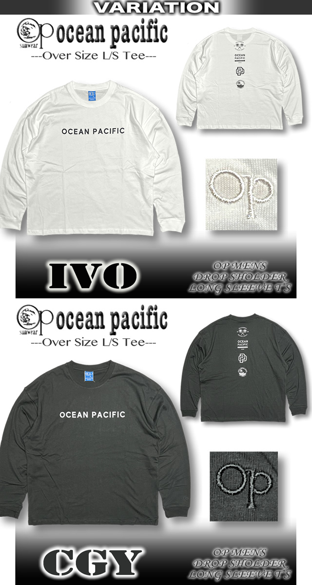 Ocean Pacific 最短翌日配達 サーフブランド ロンT メンズ OP Ocean Pacific 最短翌日配達 サーフブランド ロンT メンズ OP