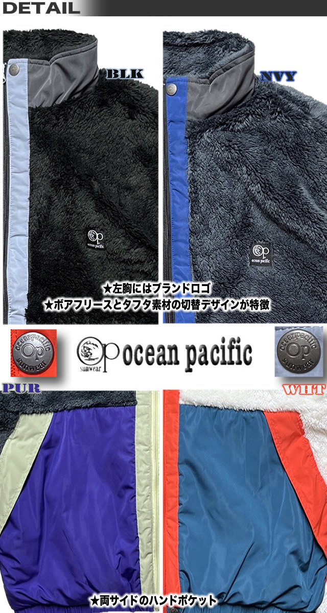 Ocean Pacific（オーシャンパシフィック） 最短翌日配達 OP メンズ