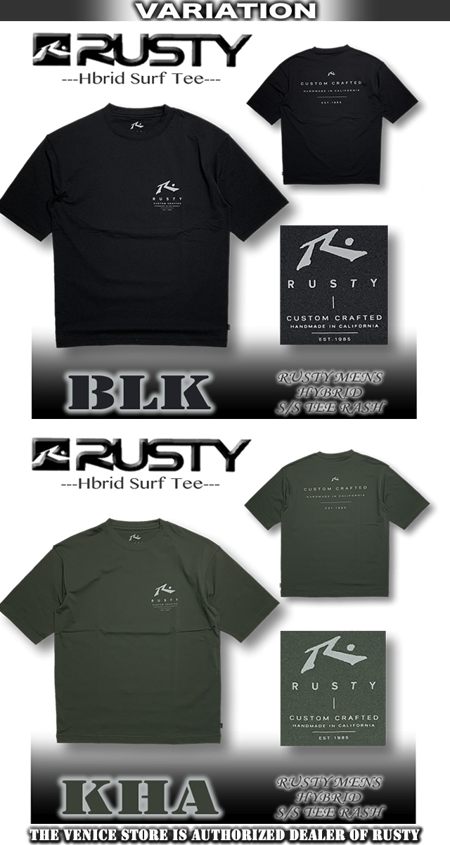 RUSTY 最短翌日配達 ラスティー メンズ ラッシュガード サーフT