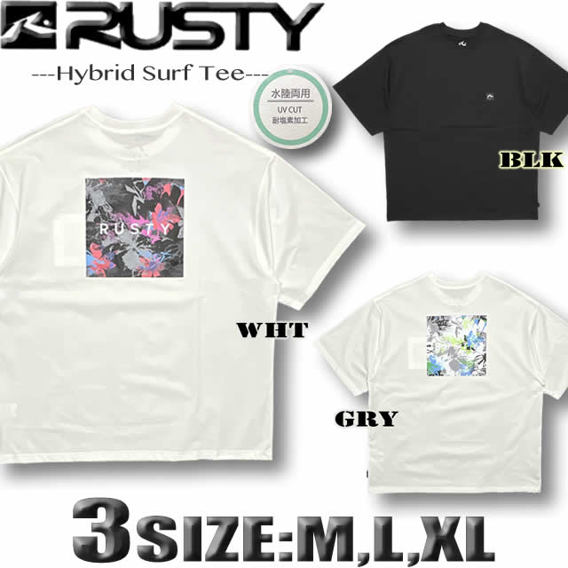 RUSTY 最短翌日配達 ラスティー メンズ 半袖 ラッシュガード
