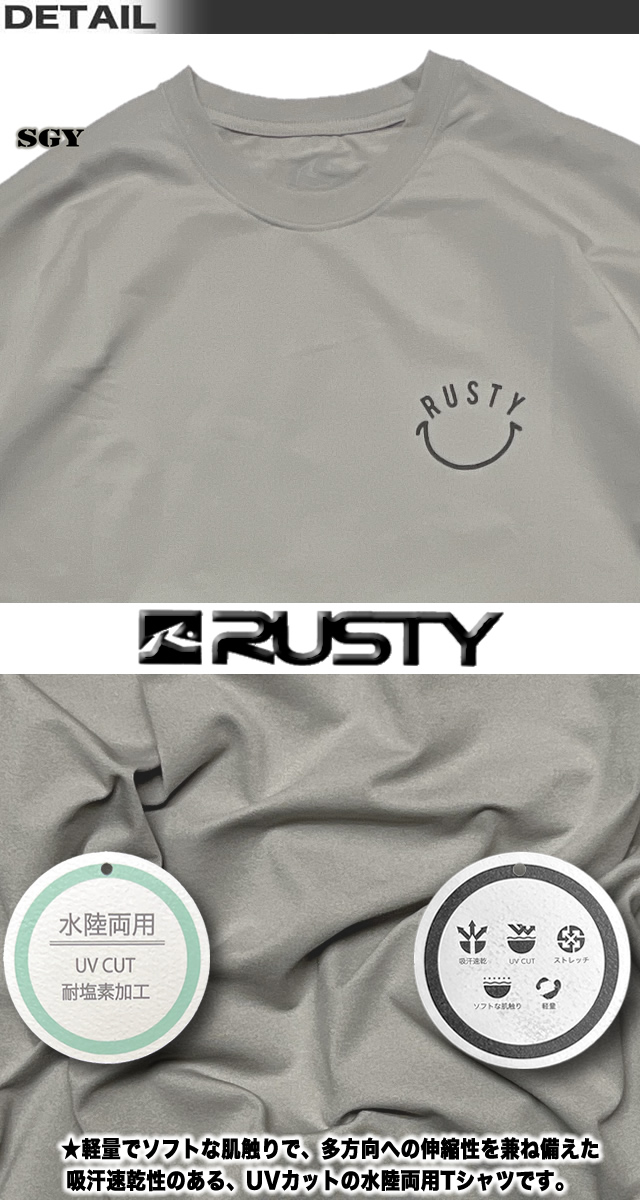RUSTY 最短翌日配達 ラスティー メンズ ラッシュガード 長袖 T
