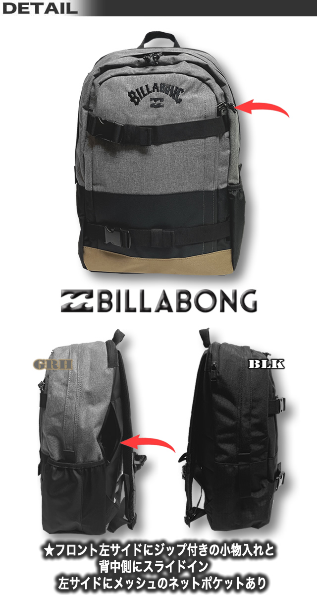 BILLABONG 最短翌日配達 ビラボン リュック サーフブランド