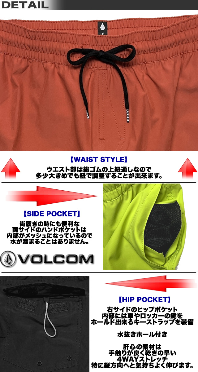 VOLCOM（ボルコム） メンズ サーフパンツ 水陸両用 ボードショーツ