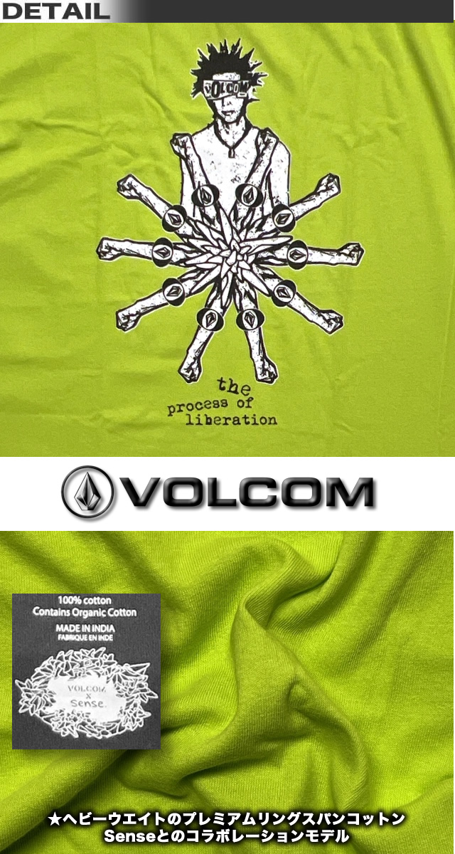 正規品【新品未使用】◇ボルコム◇ウェア・レディース・メンズ・サイズ：M VOLCOM（ボルコム） 最短翌日配達 2025年夏 Tシャツ メンズ 半袖