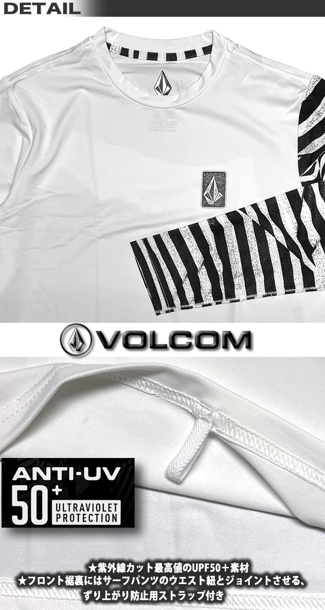 VOLCOM ボルコム A9112404WHT② メンズ Lサイズ 半袖ラッシュガード サーフTシャツ ホワイト色 UVカット ヴォルコム 新品 即決 送料無料 VOLCOM ボルコム メンズ ラッシュガード Tシャツ 半袖 水着 UV
