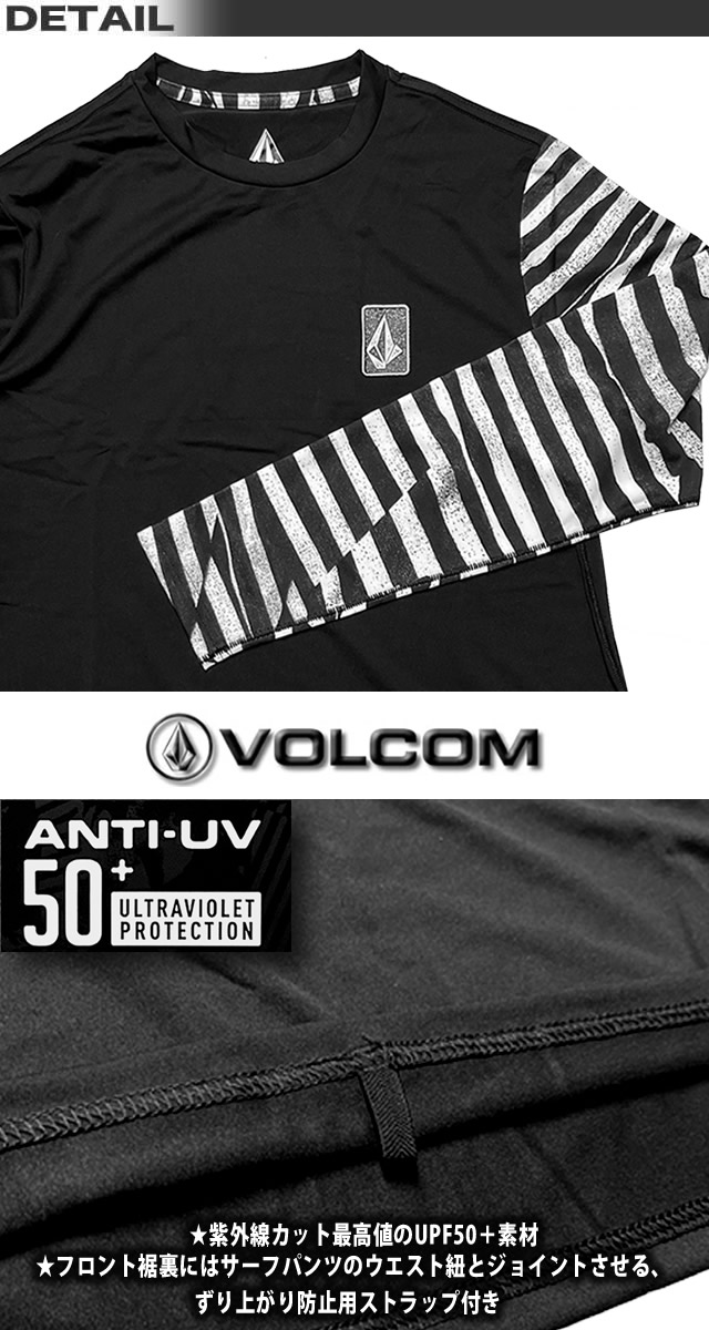 VOLCOM 最短翌日配達 ボルコム ロンT ラッシュガード メンズ