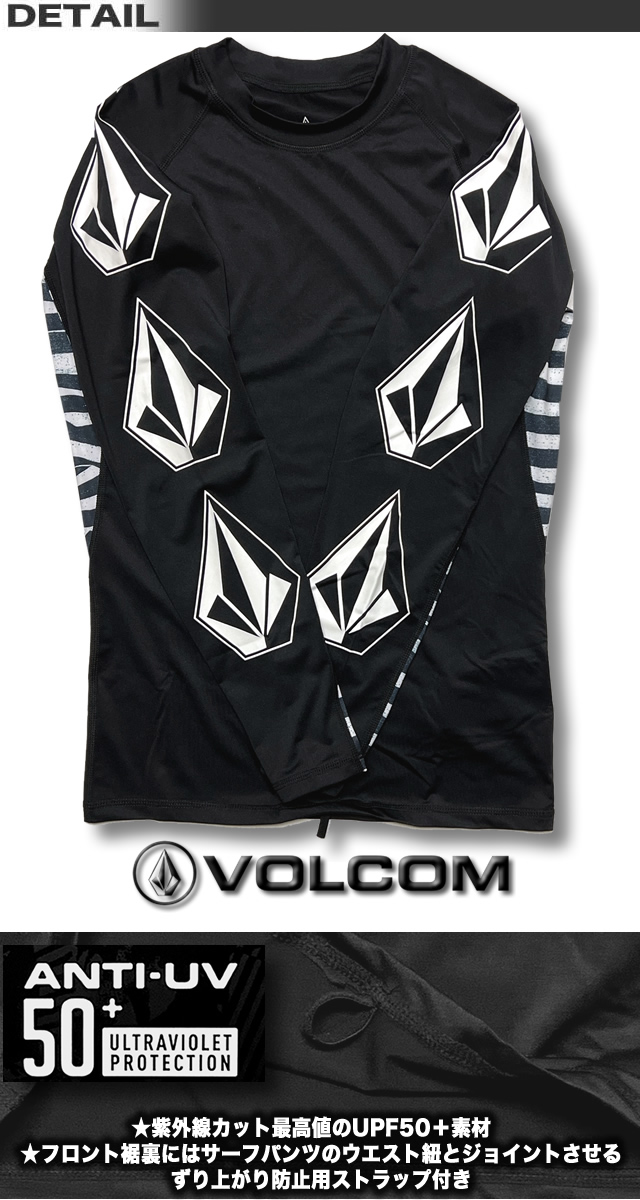 VOLCOM 最短翌日配達 2025年夏 ボルコム ロンT ラッシュガード