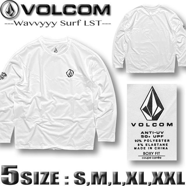 VOLCOM（ボルコム） 最短翌日配達 ロンT ラッシュガード メンズ 長袖
