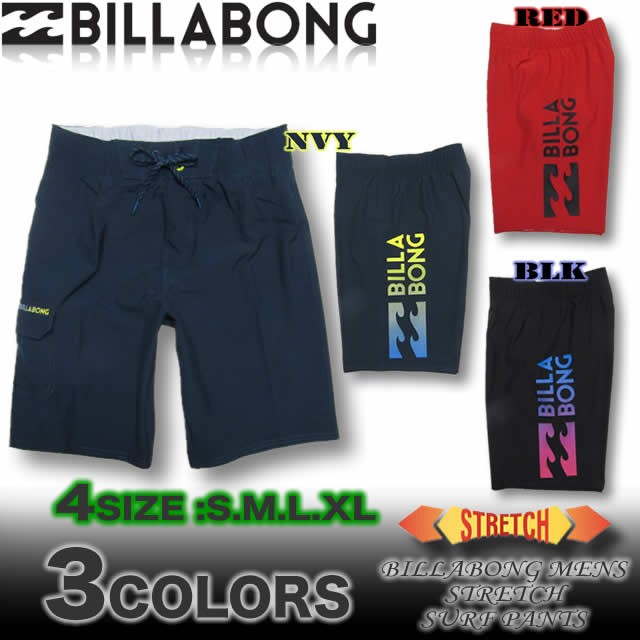 ビラボン キッズ サーフパンツ トランクス 海パン BILLABONG アウトレット 水着 男の子サーフブランド AH015-401  :AH015-401:VENICE STORE - 通販 - Yahoo!ショッピング