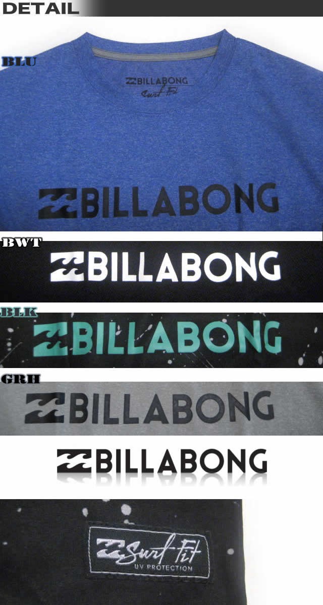 Billabong ビラボン メンズ Tシャツ ラッシュガード 半袖 サーフ