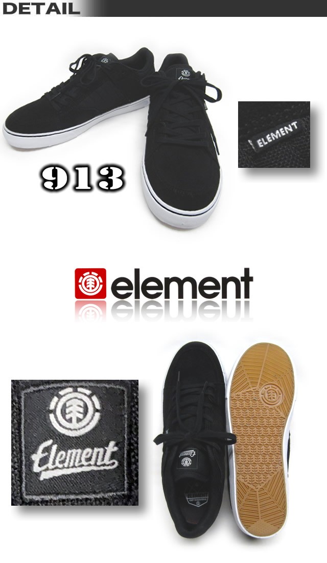 【【再値下げ】】8,800円→6,500円新品未使用element（エレメント） ELEMENT 最短翌日配達 エレメント メンズ スケートシューズ