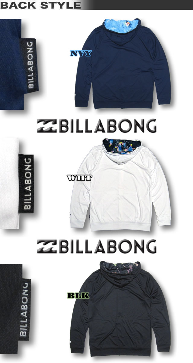 BILLABONG 最短翌日配達 ビラボン メンズ ラッシュガード 長袖