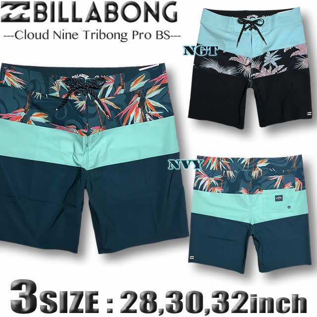 BILLABONG 最短翌日配達 ビラボン サーフパンツ ボードショーツ