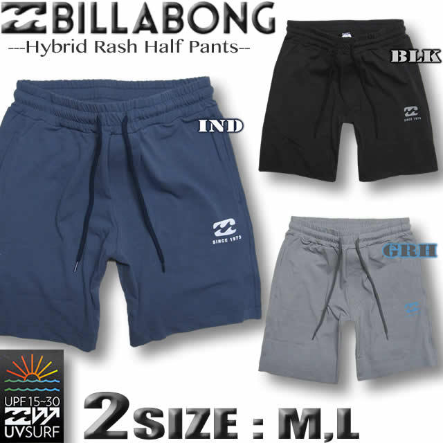 ビラボン メンズ 水陸両用 ハーフパンツ ショートパンツ BILLABONG UV