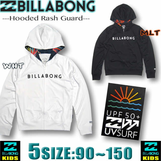BILLABONG（ビラボン） 最短翌日配達 キッズ パーカー ラッシュガード
