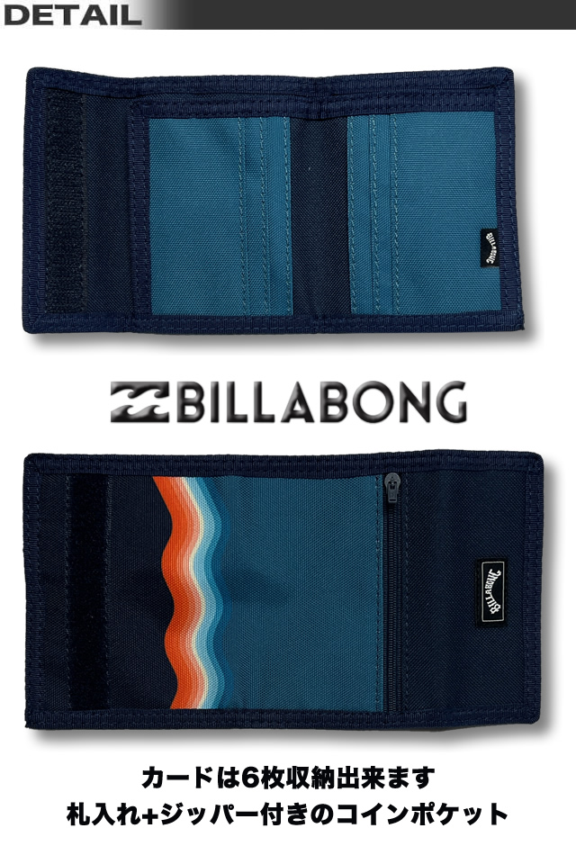 Billabong（ビラボン）花柄 折りたたみ財布 org.jpg