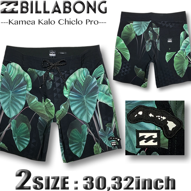 最短翌日配達 ビラボン ボードショーツ メンズ サーフパンツ BILLABONG ストレッチ 水着 サーフブランド アウトレット 海パン  サーフトランクス BC012-500 : bc012-500 : VENICE STORE - 通販 - Yahoo!ショッピング