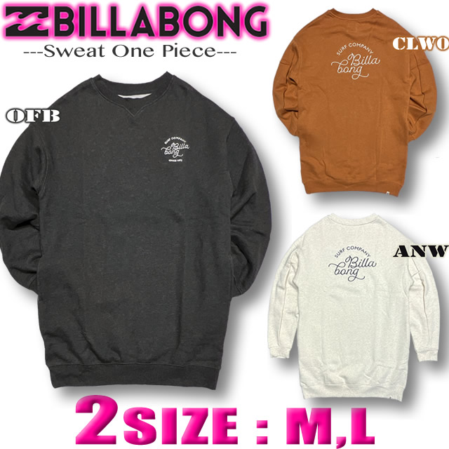 最短翌日配達 ビラボン レディース BILLABONG アウトレット ネルシャツ ワンピース AE014-355 楽天市場】【最短翌日配達】 ビラボン レディース BILLABONG