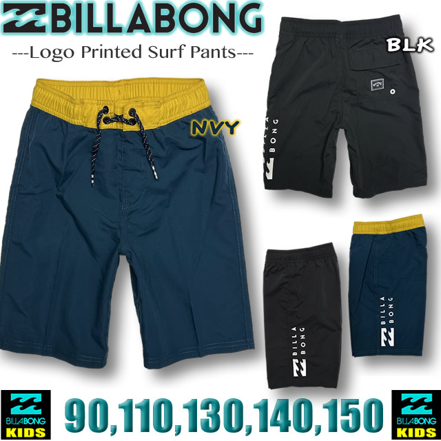 BIllabong子供用のウエアです。 BILLABONG/ビラボン キッズ サーフパンツ 【KIDS BOYS】ALL DAY