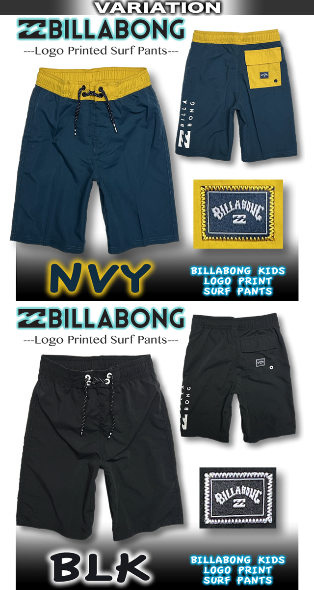 BILLABONG 最短翌日配達 ビラボン キッズ サーフパンツ