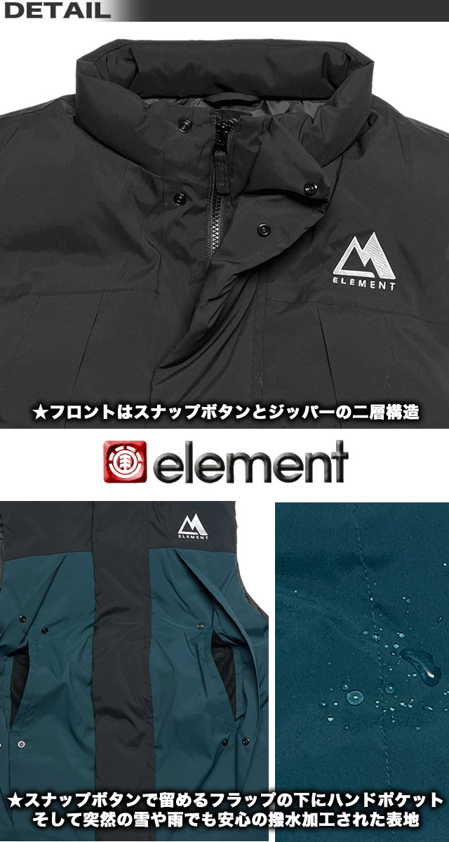 エレメント メンズ ELEMENT ダウン タイプ ベスト ビッグシルエット 撥水機能 中綿 スケボー BC022-777