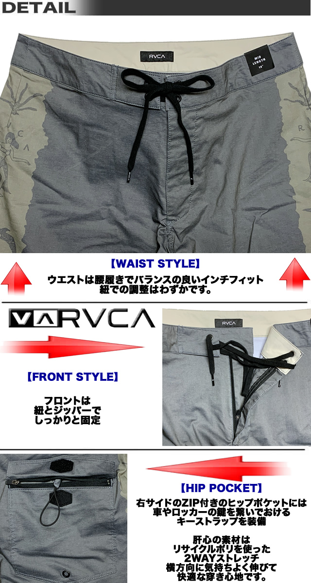 RVCA 最短翌日配達 ルーカ ルカ サーフパンツ メンズ ボード